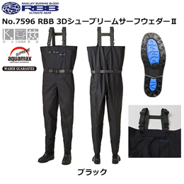ソウシン(リバレイ) No.7596 RBB 3DシュープリームサーフウェーダーII ブラック M ★特別価格