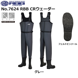 ソウシン(リバレイ) No.7624 RBB CRウェーダー グレー L