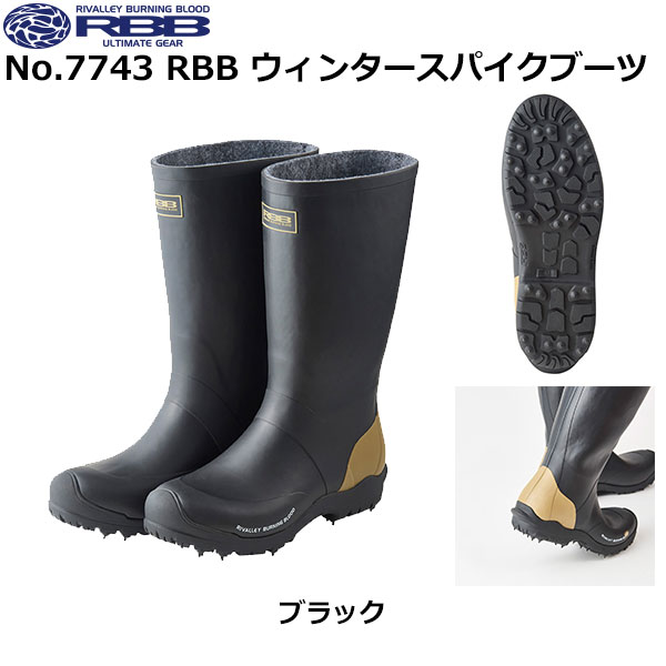 ソウシン(リバレイ) No.7743 RBB ウィンタースパイクブーツ ブラック L ★セール特別価格