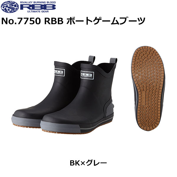 ソウシン(リバレイ) No.7750 RBB ボートゲームブーツ BK×グレー M