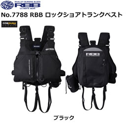 ソウシン(リバレイ) No.7788 RBB ロックショアトランクベスト ブラック