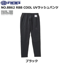 ソウシン(リバレイ) 8862 RBB COOL UVラッシュパンツ ブラック M ★セール特別割引品