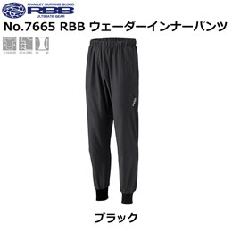 リバレイ(ソウシン) No.7665 RBB ウェーダーインナーパンツ ブラック M ★特別価格