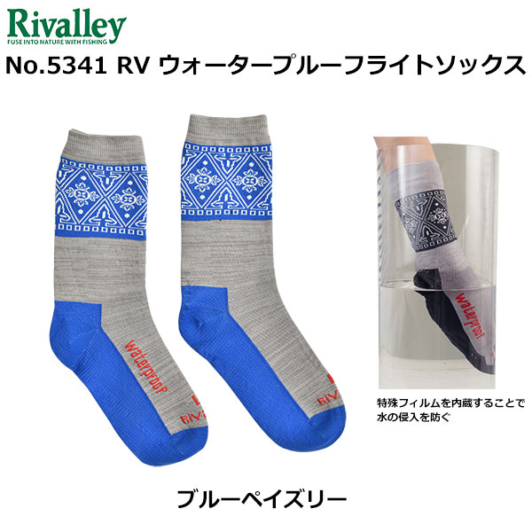 ソウシン(リバレイ) 5341 RV ウォータープルーフソックス BLペイズリー M ★特別価格