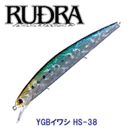 O.S.P(オーエスピー) ルドラ 130S HS38 YGBイワシ 