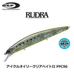 O.S.P(オーエスピー) ルドラ 130-S PPC96アイクルオイリークリアベイトII 
