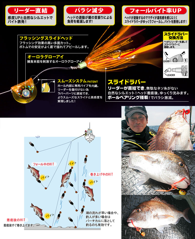 デュエル(DUEL) ソルティー・ラバー スライド 60g WHBS ホロボイルシュリンプ salty_rubber_slide_3.jpg