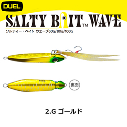 デュエル(DUEL) ソルティー・ベイト ウェーブ 60g 02 G ゴールド