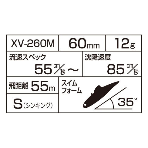 シマノ(SHIMANO) EXSENCE サルベージ60ES XV-260M キョウリンボラコノ002 salvage_60es_detail.jpg
