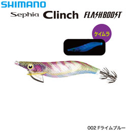 シマノ(SHIMANO) クリンチ フラッシュブースト2.5号 QE-X25T Fライムブルー 002