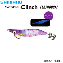 shimano_clinch_flashboost_003.jpg