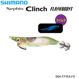 シマノ(SHIMANO) クリンチ フラッシュブースト3.0号 QE-X30T FアボカドK 004