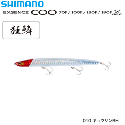 シマノ(SHIMANO) エクスセンス(EXSENCE) クー190F XAR-C XL-119R キョウリンRH 010