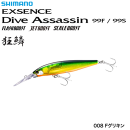シマノ(SHIMANO) ダイブアサシン99F FB XM-D99U Fグリキン 008