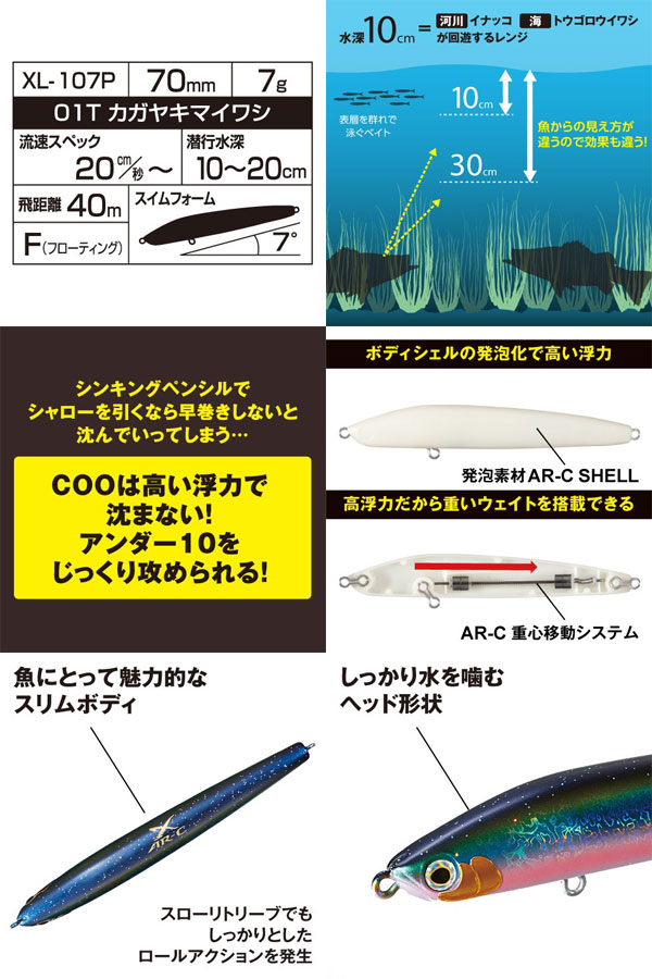 シマノ(SHIMANO) エクスセンス(EXSENCE) クー70F  XAR-C XL-107P アカキンハイライト 23T ★セール処分特価品 shimano_exsence_coo_107p.jpg