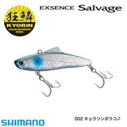シマノ(SHIMANO) EXSENCE サルベージ70ES XV-370M キョウリンボラコノ002