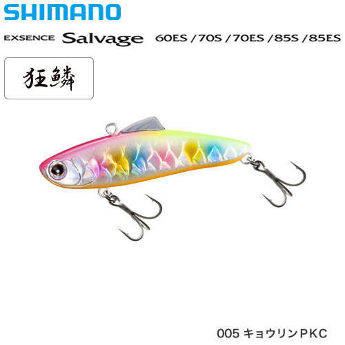 シマノ(SHIMANO) サルベージ70ES XV-370M キョウリンPKC 005