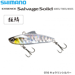 シマノ(SHIMANO) サルベージソリッド85ES XV-285Qキョウリンシルバー016