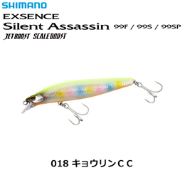 シマノ(SHIMANO) サイレントアサシン99F AR-C XM-199N キョウリンCC 018