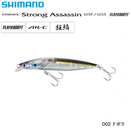 シマノ(SHIMANO) ストロングアサシン 125S フラッシュブースト XM-212U Fボラ 002　★特別価格