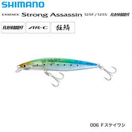 シマノ(SHIMANO) ストロングアサシン 125S フラッシュブースト XM-212U Fスケイワシ 006 ★特別価格
