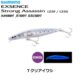 シマノ(SHIMANO) ストロングアサシン125S フラッシュブースト XM-212U Tクリアイワシ 009 ★特別価格