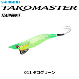 シマノ(SHIMANO) タコマスター フラッシュブースト 3.5号 QT-X35V  011 タコグリーン