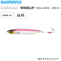 シマノ(SHIMANO) ウインドリップ95S AR-C TN-295N キョウリンピンク007 ★セール処分特価品