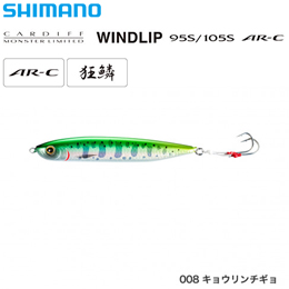 シマノ(SHIMANO) ウインドリップ95S AR-C TN-295N キョウリンチギョ008