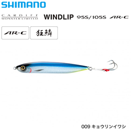 シマノ(SHIMANO) ウインドリップ95S AR-C TN-295N キョウリンイワシ 009 ★セール処分特価品