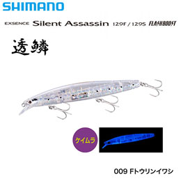 シマノ(SHIMANO) サイレントアサシン 129F AR-C FB XM-112T Fトウリンイワシ 009
