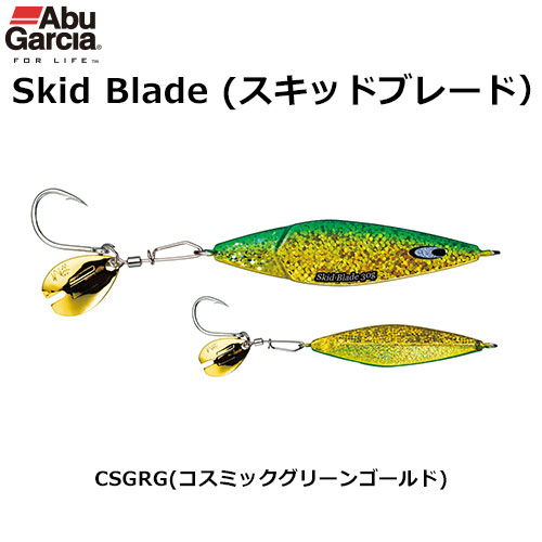アブガルシア(Abu Garcia) スキッドブレード30g SSSKDBL30G-CSGRG コスミックグリーンゴールド ★特別割引品