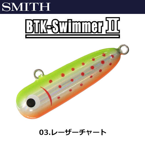 スミス(SMITH) ボトムノックスイマーII 03 レーザーチャート ★セール特別価格