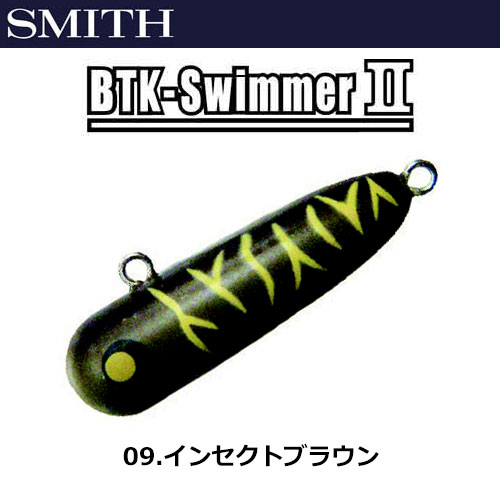 スミス(SMITH) ボトムノックスイマーII 09 インセクトブラウン ★セール特別価格