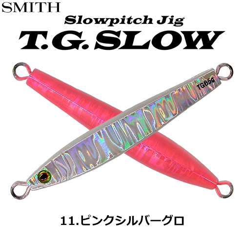 スミス(SMITH) TGスロー 50g ピンクシルバーグロー 11