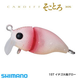 シマノ(SHIMANO) カーディフ そことろ30S TR-230P 15T イチゴ大福グロー