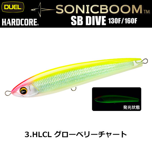 デュエル(DUEL) ソニックブーム SBダイブ 160F 03 HLCL グローベリーチャート