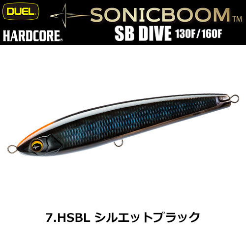 デュエル(DUEL) ソニックブーム SBダイブ 160F 07 HSBL シルエットブラック