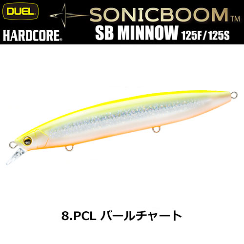 デュエル(DUEL) ソニックブーム SBミノー 125S 125mm 08 PCL パールチャート