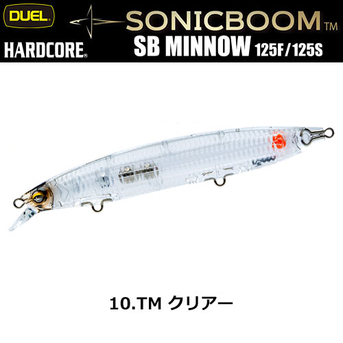 デュエル(DUEL) ソニックブーム SBミノー 125F 125mm 10 TM クリアー