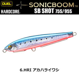 デュエル(DUEL) ソニックブーム SBショット 75S 75mm 06 HRI アカハライワシ