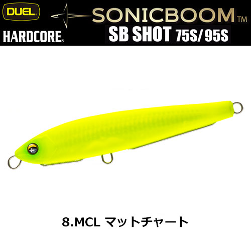 デュエル(DUEL) ソニックブーム SBショット 75S 75mm 08 MCL マットチャート