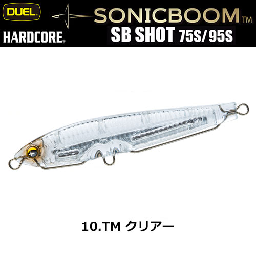 デュエル(DUEL) ソニックブーム SBショット 95S 95mm 10 TM クリアー