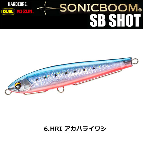 デュエル(DUEL) ソニックブーム SBショット 115S 115mm 06 HRI アカハライワシ