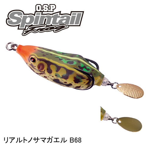 O.S.P(オーエスピー) スピンテールフロッグ B68 リアルトノサマガエル