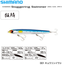 シマノ(SHIMANO) スタッガリングスイマー 100S AR-C XL-210Q キョウリンイワシ 001