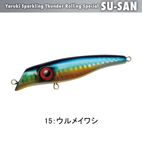 邪道(JA-DO) ヤルキSPスーサン 75/7g #15 ウルメイワシ