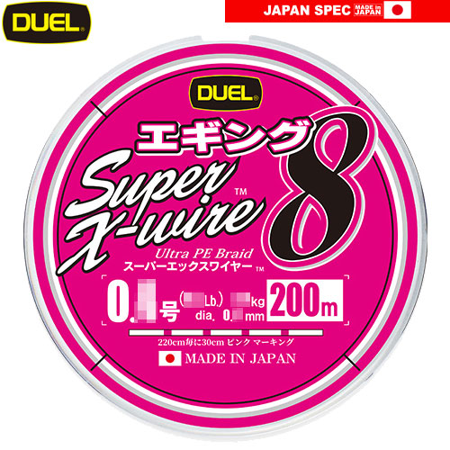 デュエル(DUEL) スーパーエックスワイヤー 8 エギング 200m 0.6号 ホワイトピンクマーキング