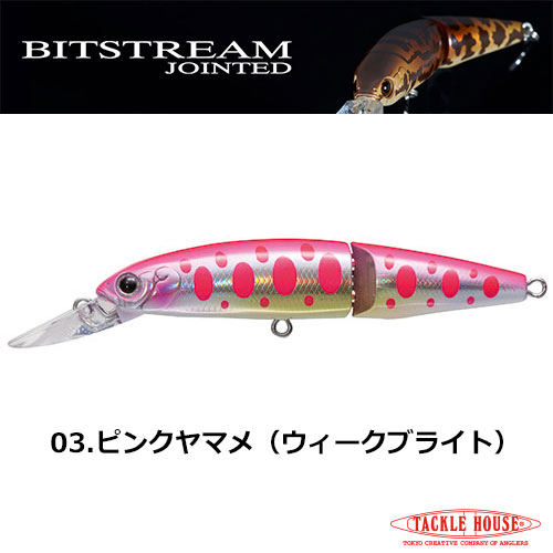 タックルハウス(TACKLE HOUSE) ビットストリームジョインテッド FDJ85 NO.3 ピンクヤマメ(ウィークブライト)