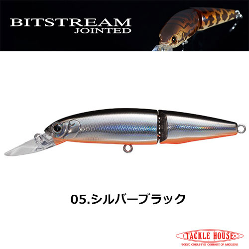タックルハウス(TACKLE HOUSE) ビットストリームジョインテッド FDJ85 NO.5 シルバーブラック